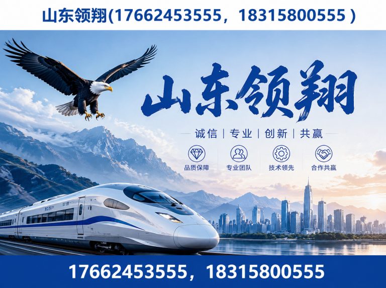 海西防渗材料展示图