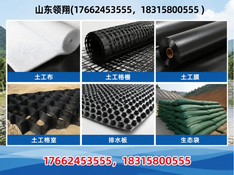 海西山东领翔展示图