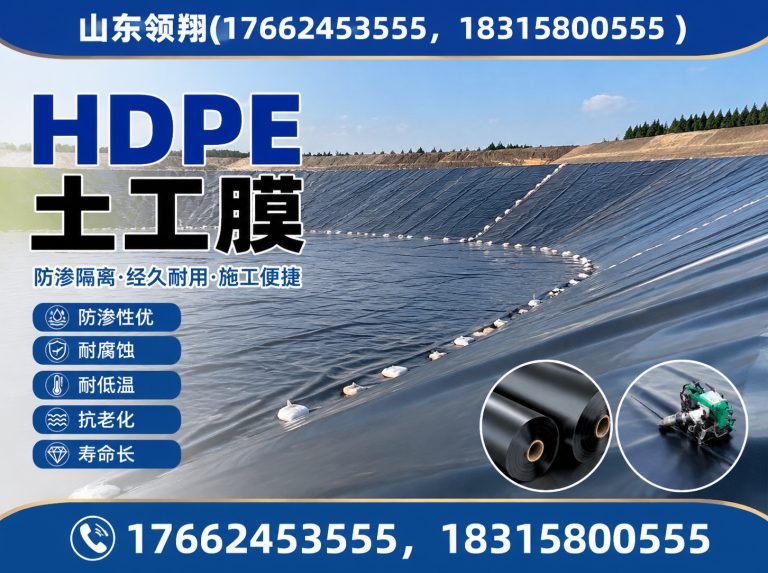 海西土工材料展示图