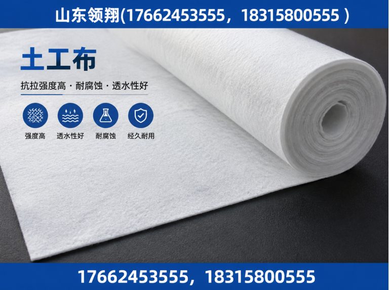 海西山东领翔新材料展示图