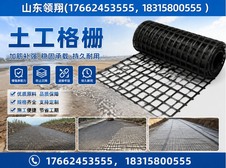 海西HDPE土工膜展示图